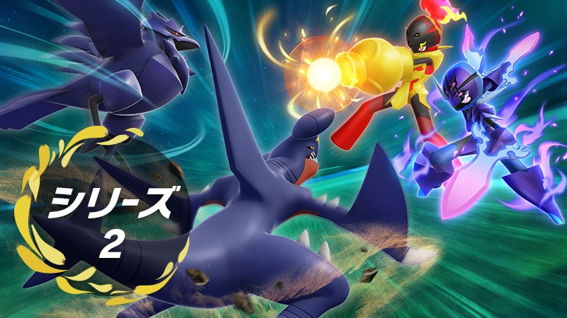 Pokemon Scarlet/Violet Ranked Battles Series 2 Detailed, New Year's Mystery  Gift Code Shared – NintendoSoup